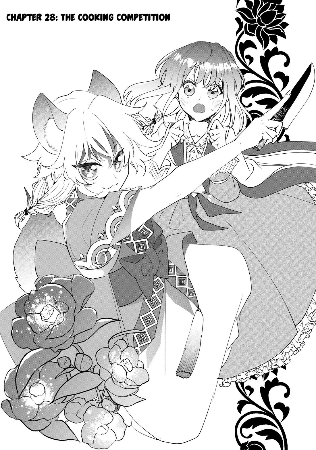 Nidoto Ie ni wa Kaerimasen! Chapter 28 - Page 2