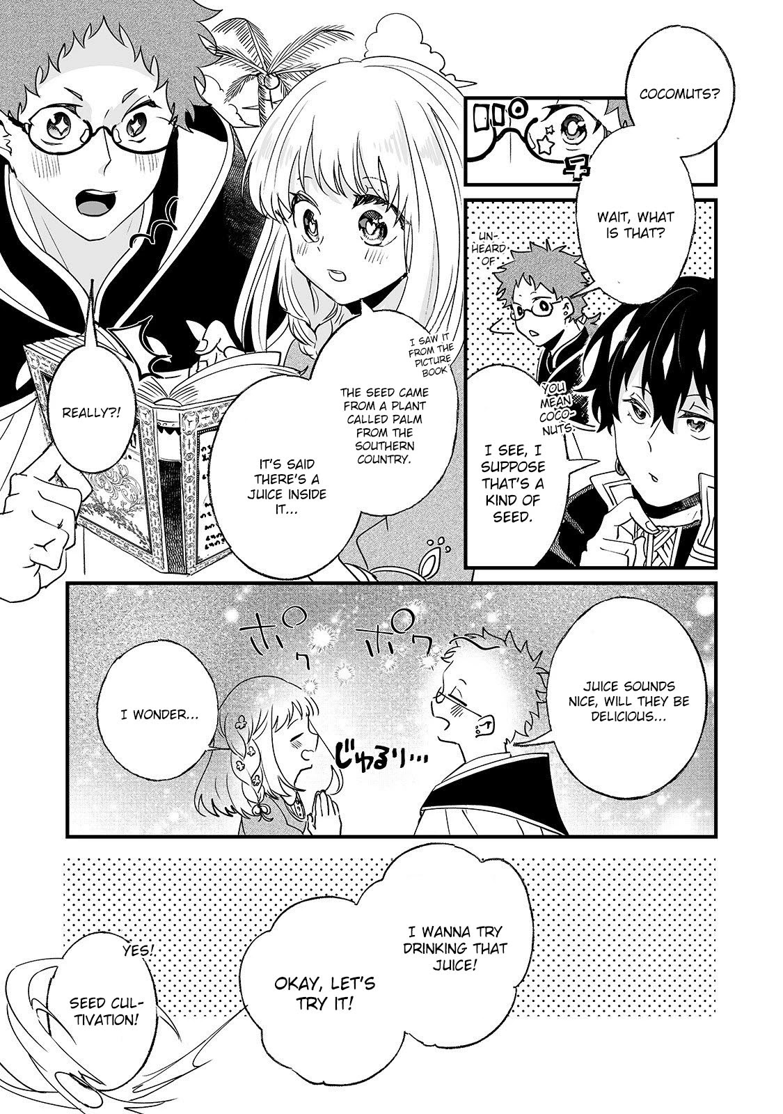 Nidoto Ie ni wa Kaerimasen! Chapter 3 - Page 22