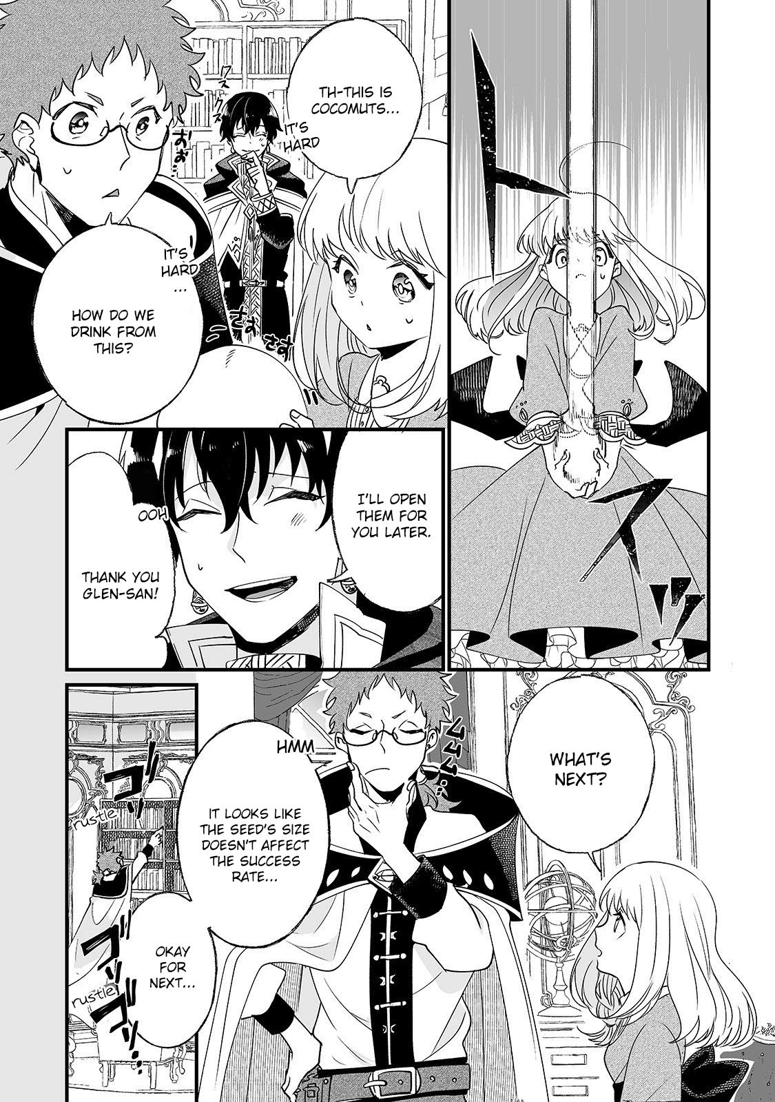 Nidoto Ie ni wa Kaerimasen! Chapter 3 - Page 23