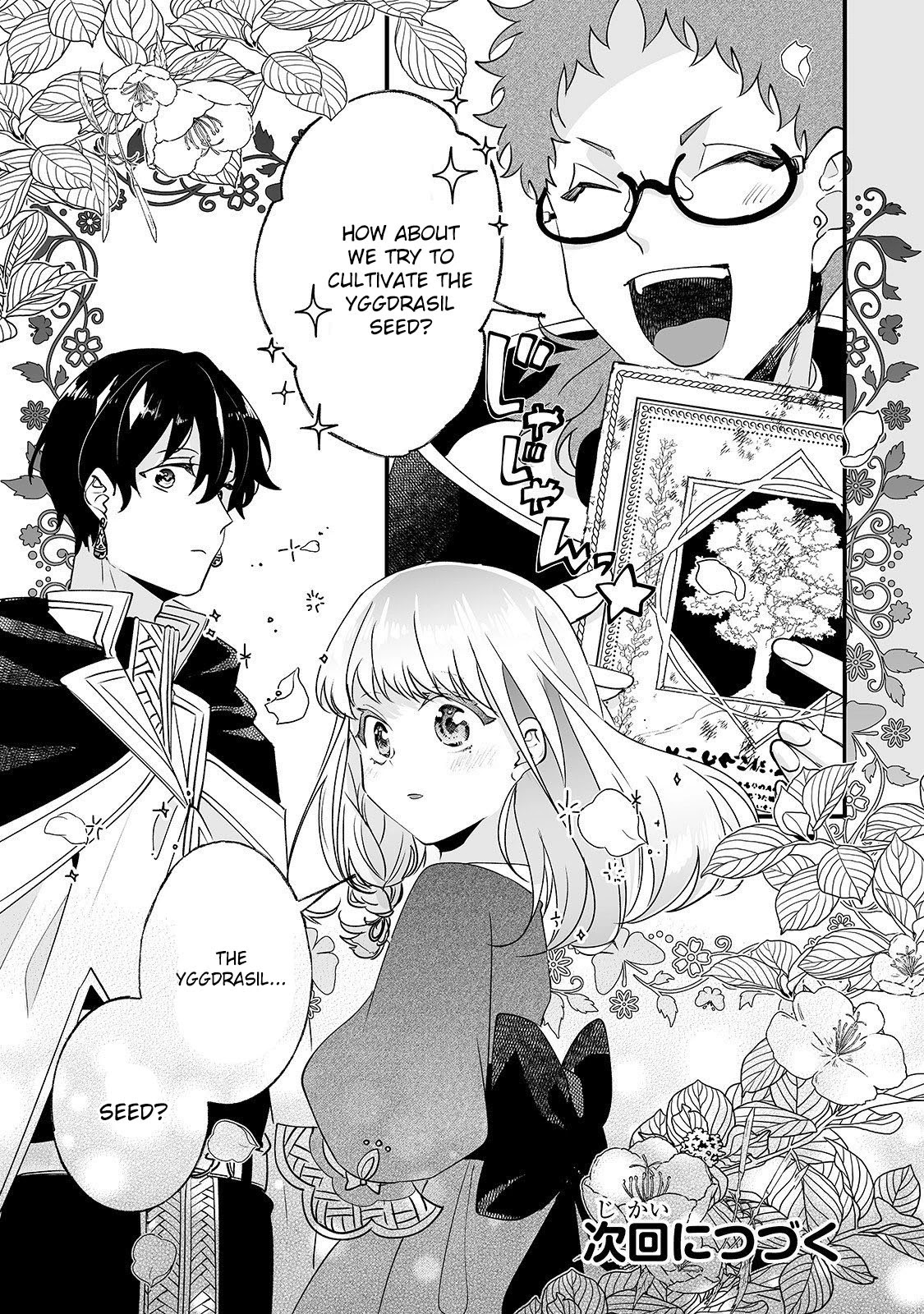 Nidoto Ie ni wa Kaerimasen! Chapter 3 - Page 24