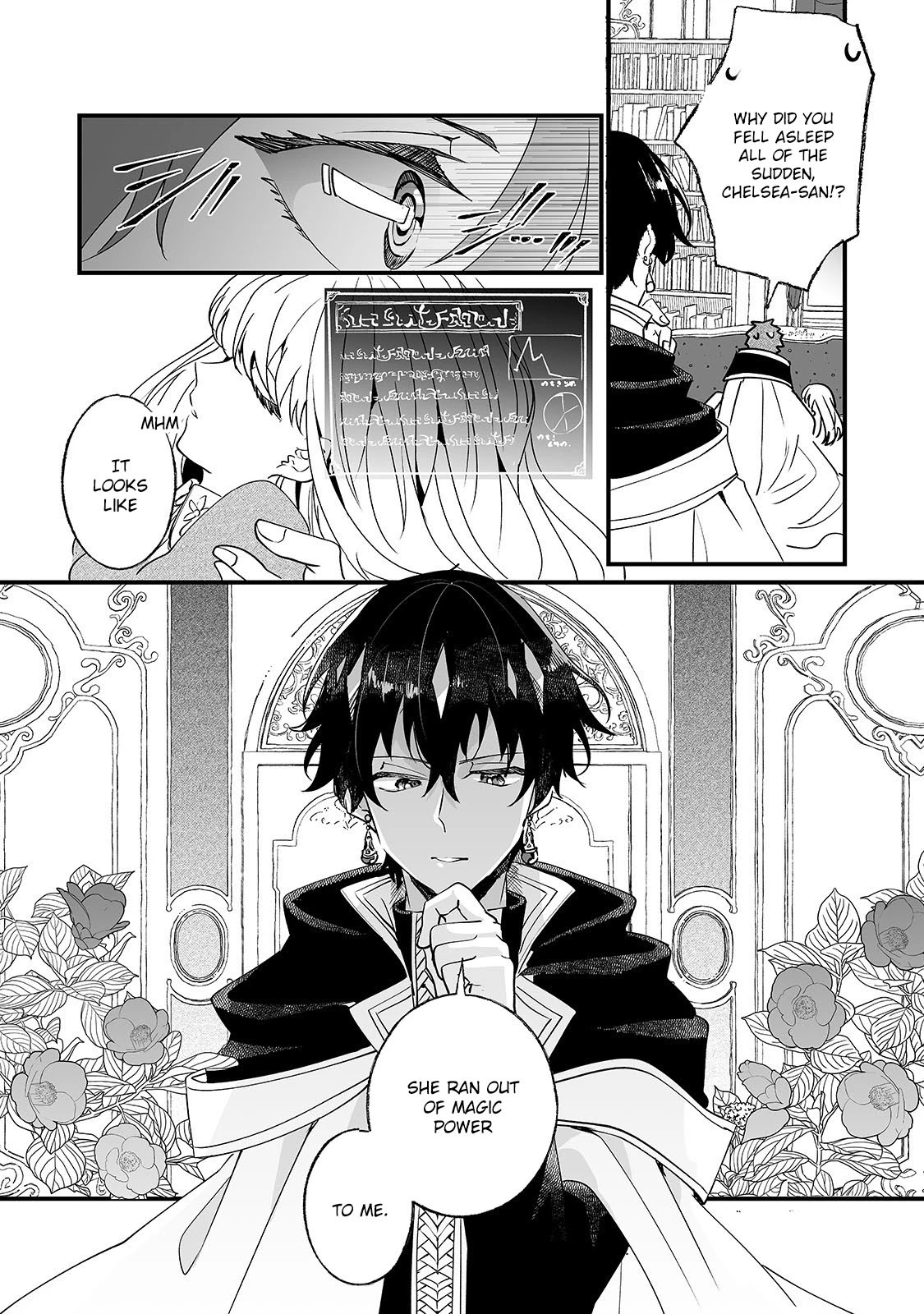 Nidoto Ie ni wa Kaerimasen! Chapter 3 - Page 4