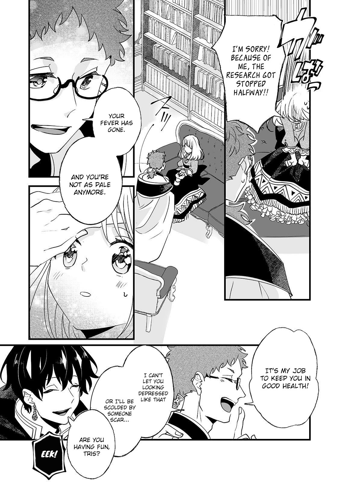 Nidoto Ie ni wa Kaerimasen! Chapter 3 - Page 8