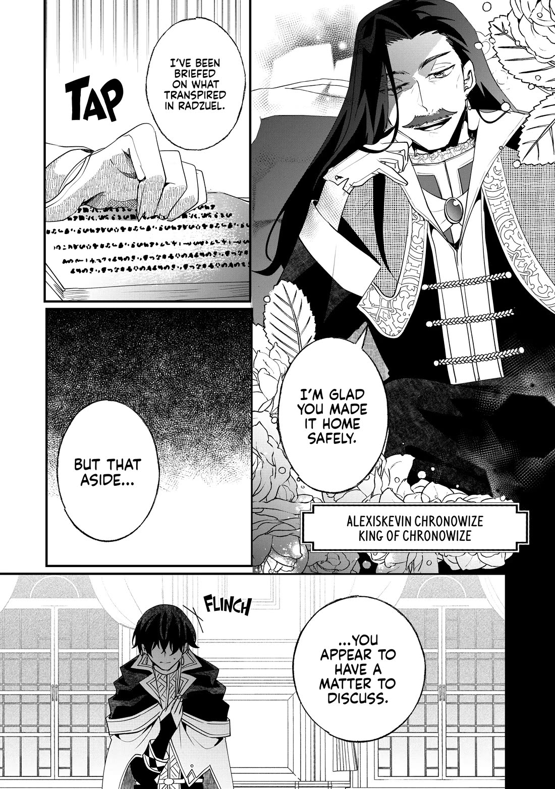 Nidoto Ie ni wa Kaerimasen! Chapter 31 - Page 6