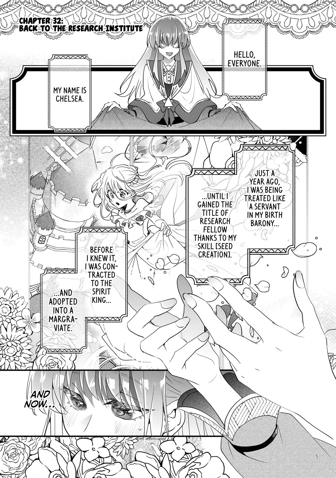 Nidoto Ie ni wa Kaerimasen! Chapter 32 - Page 1