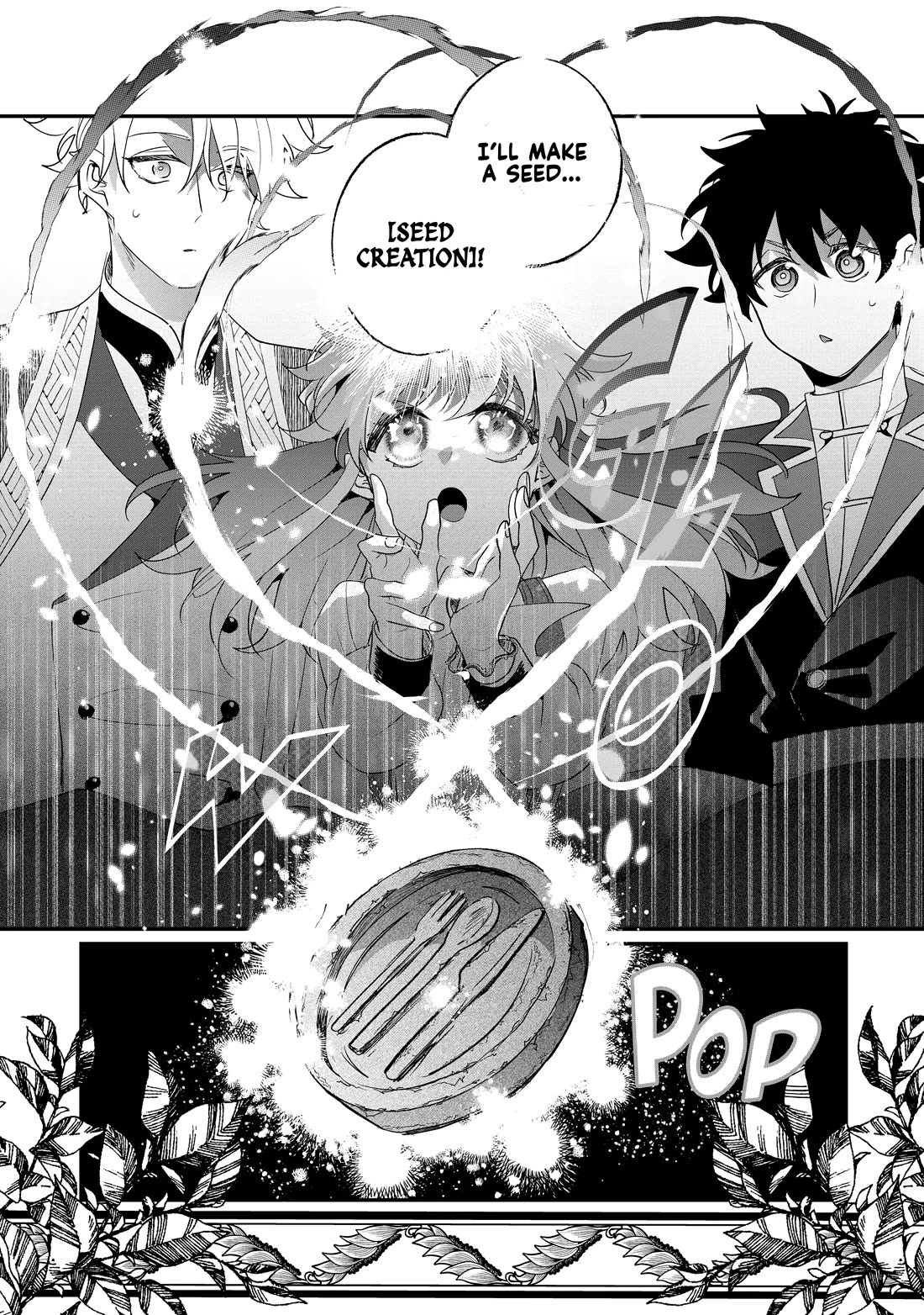 Nidoto Ie ni wa Kaerimasen! Chapter 32 - Page 13