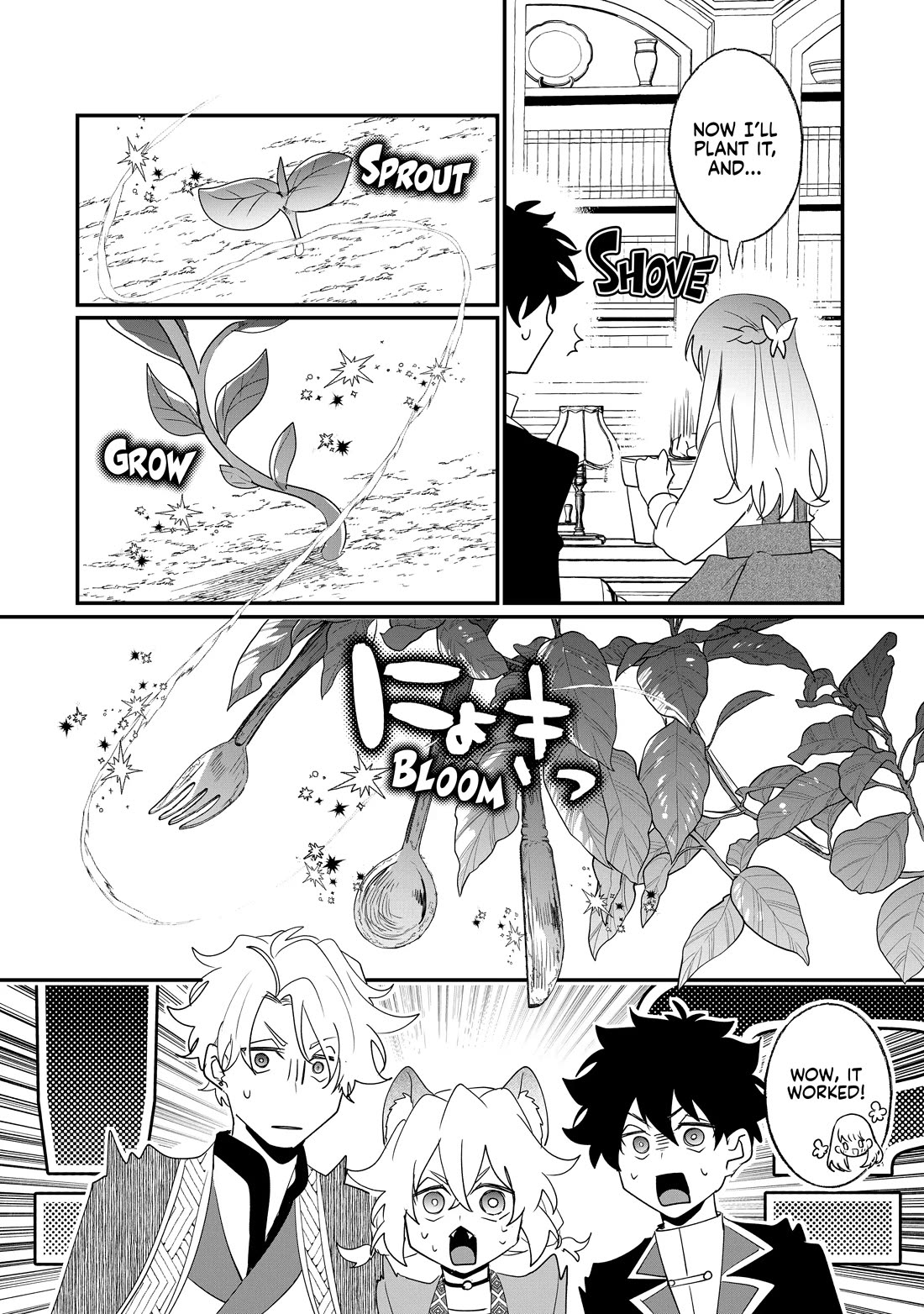 Nidoto Ie ni wa Kaerimasen! Chapter 32 - Page 14