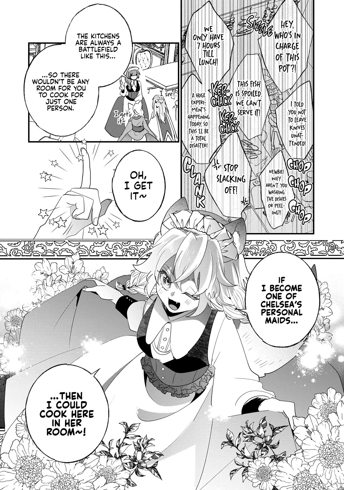 Nidoto Ie ni wa Kaerimasen! Chapter 33 - Page 6