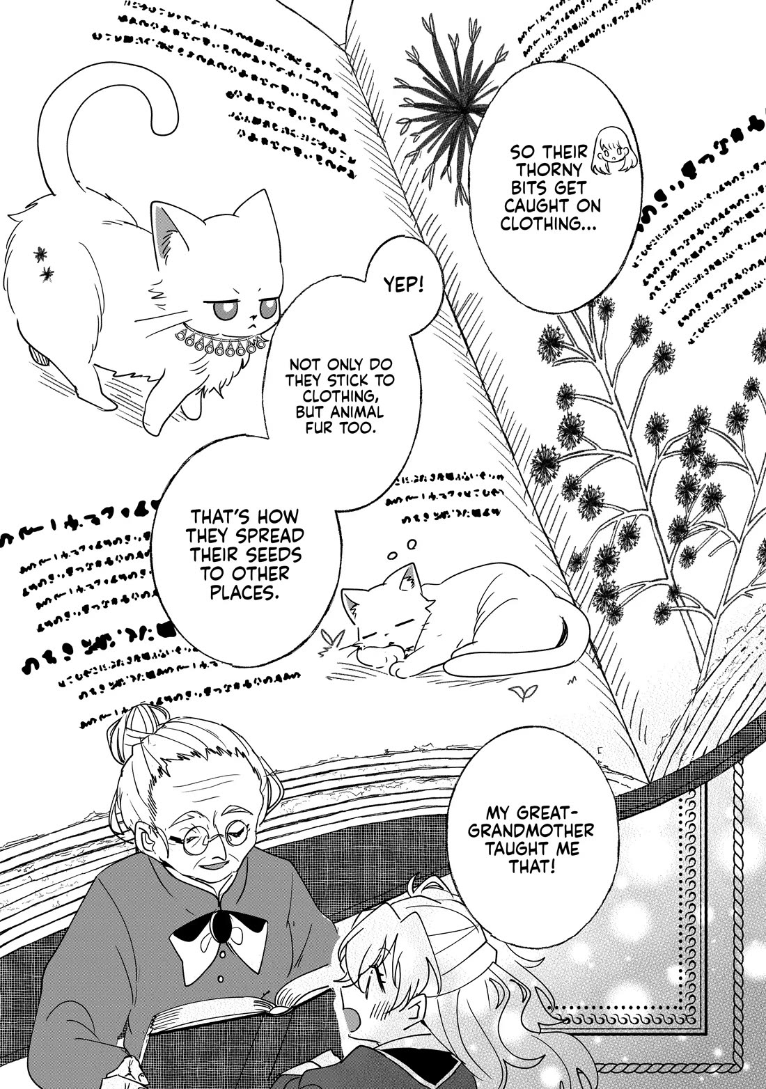 Nidoto Ie ni wa Kaerimasen! Chapter 39 - Page 19