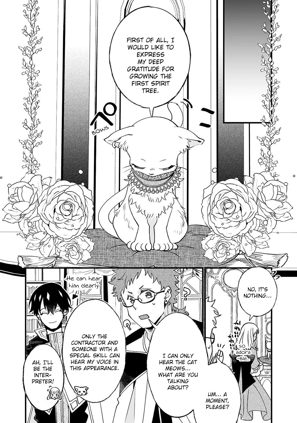 Nidoto Ie ni wa Kaerimasen! Chapter 4 - Page 20