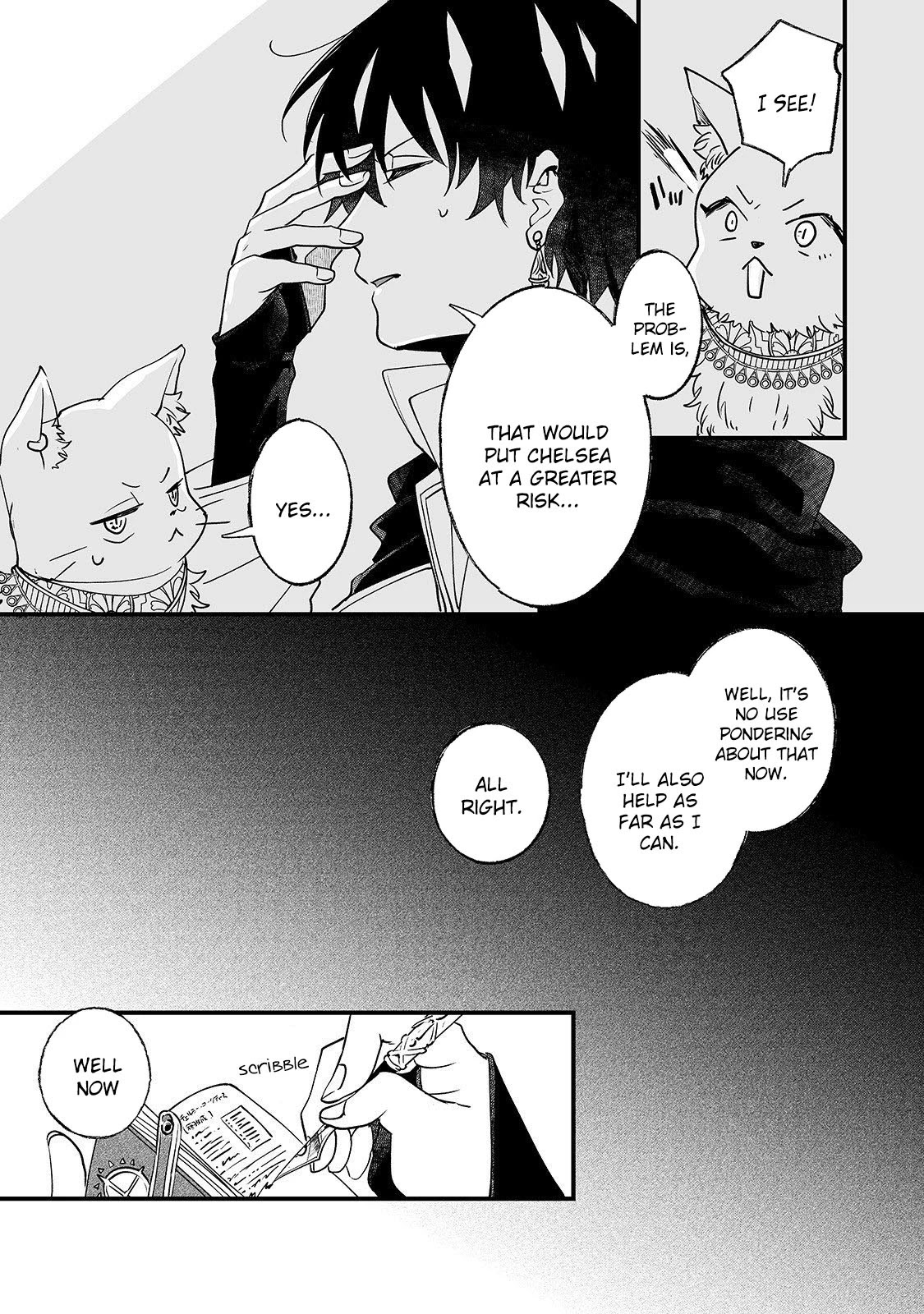 Nidoto Ie ni wa Kaerimasen! Chapter 4 - Page 33