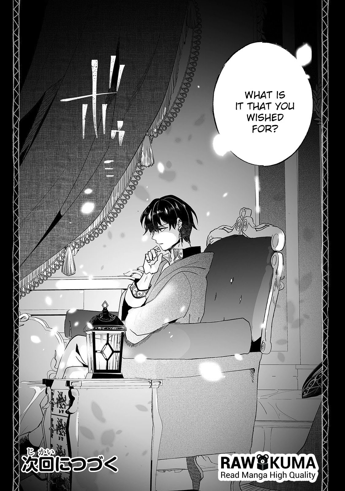 Nidoto Ie ni wa Kaerimasen! Chapter 4 - Page 36