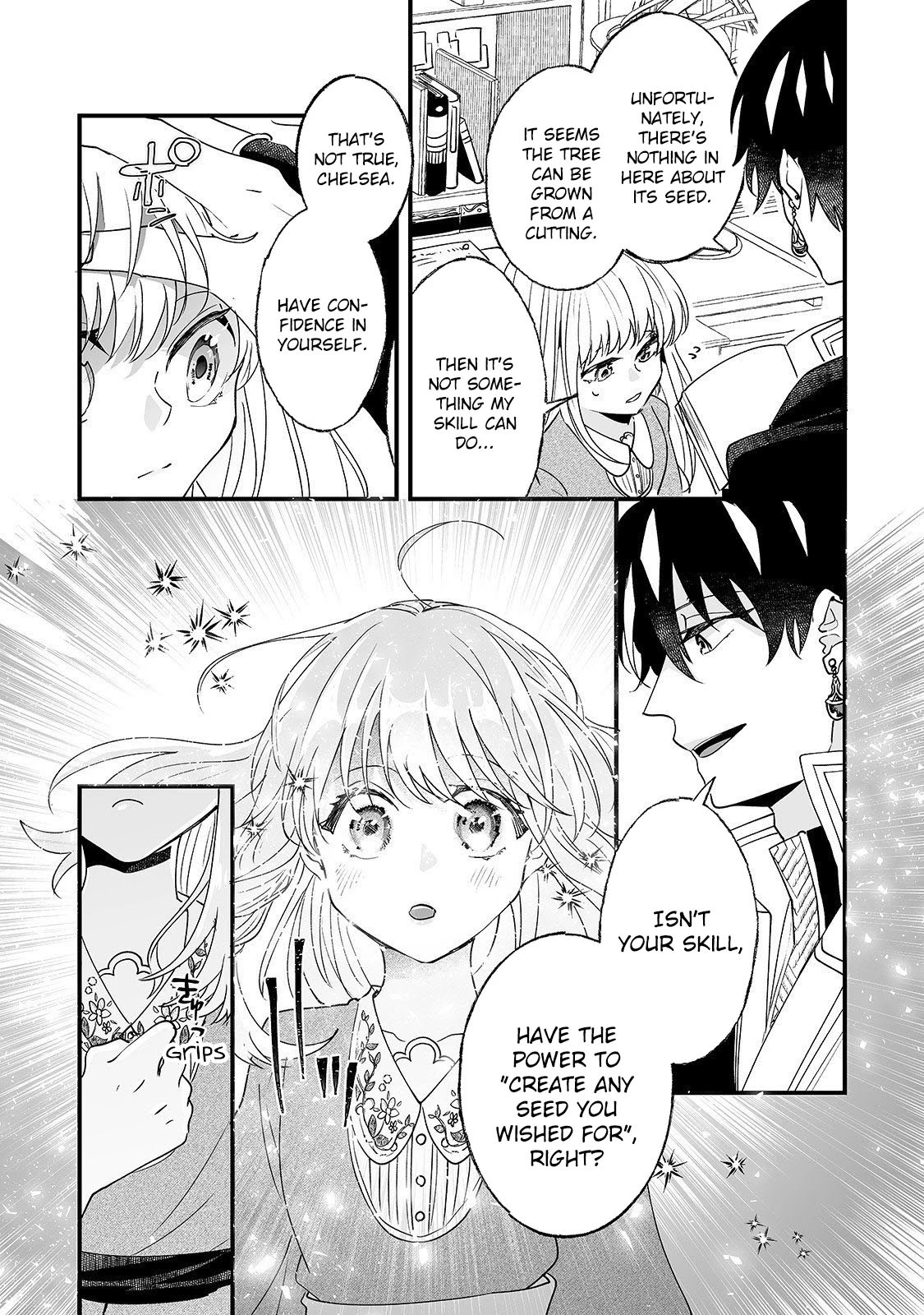 Nidoto Ie ni wa Kaerimasen! Chapter 4 - Page 6