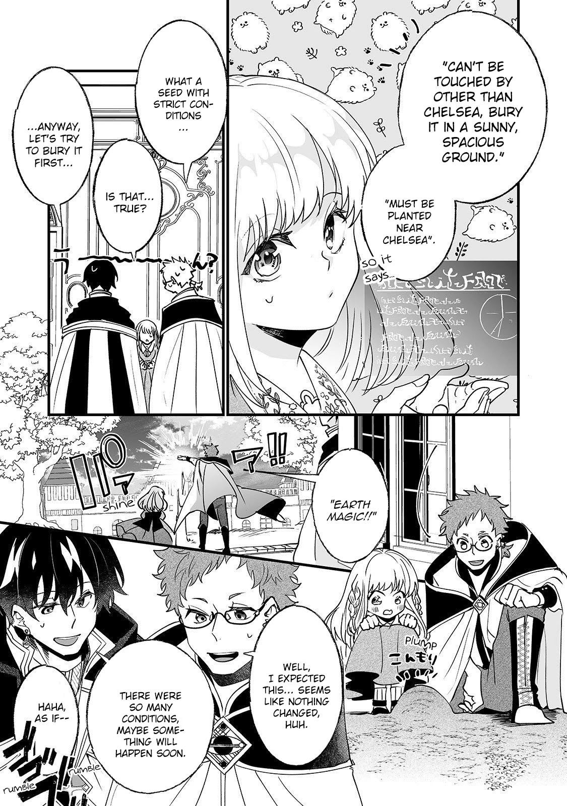 Nidoto Ie ni wa Kaerimasen! Chapter 4 - Page 10