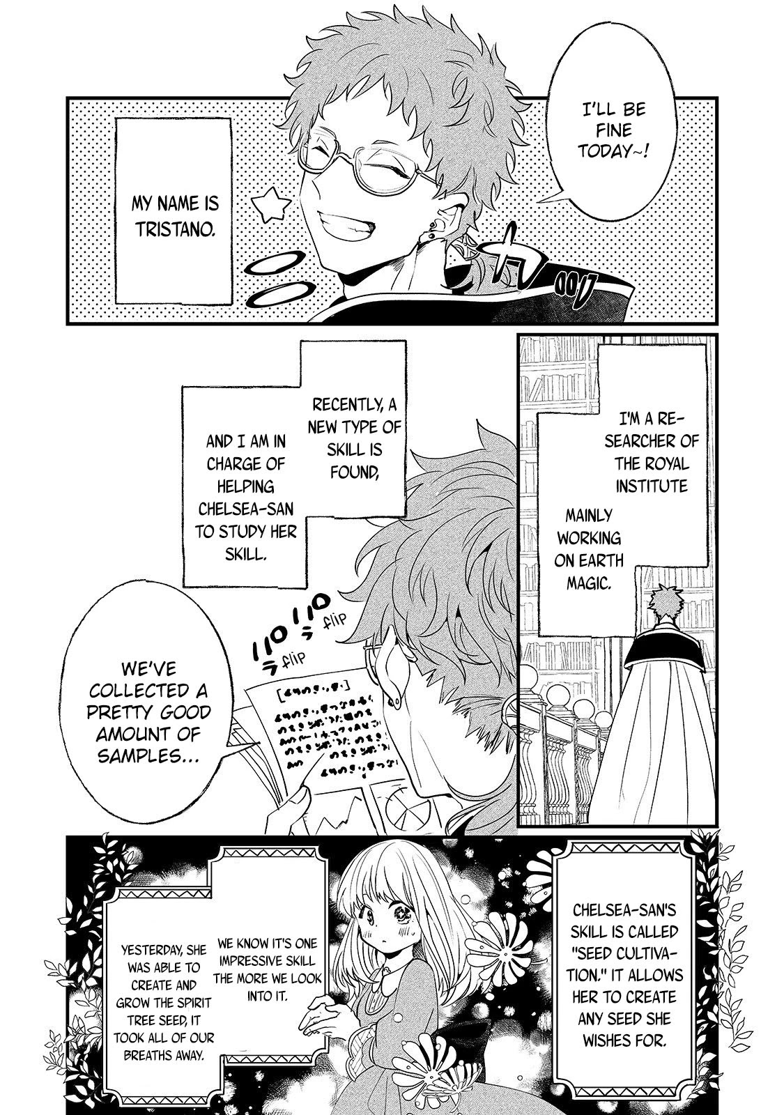 Nidoto Ie ni wa Kaerimasen! Chapter 5 - Page 3