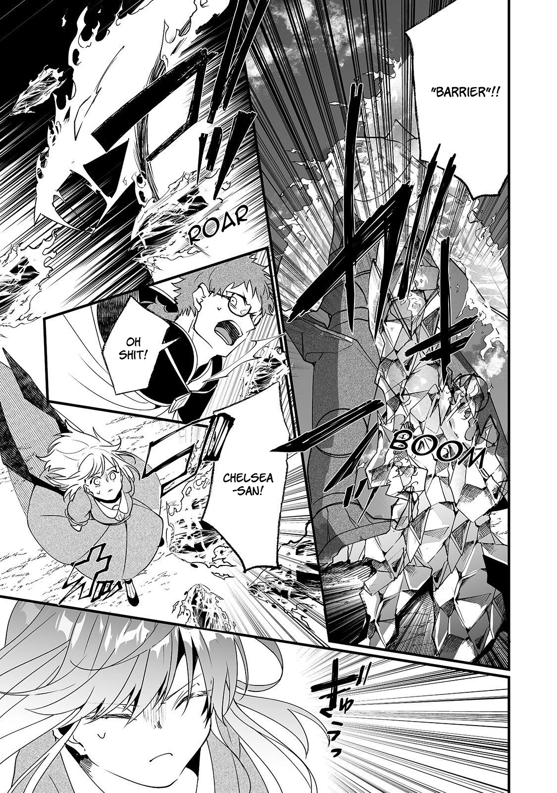 Nidoto Ie ni wa Kaerimasen! Chapter 6 - Page 22