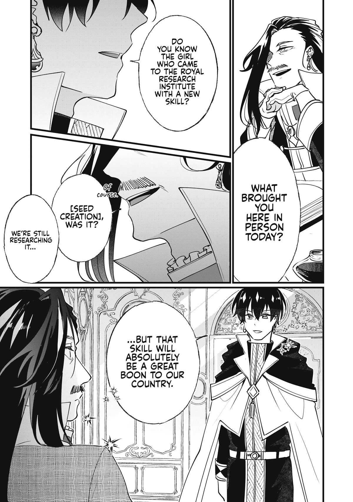 Nidoto Ie ni wa Kaerimasen! Chapter 7 - Page 5