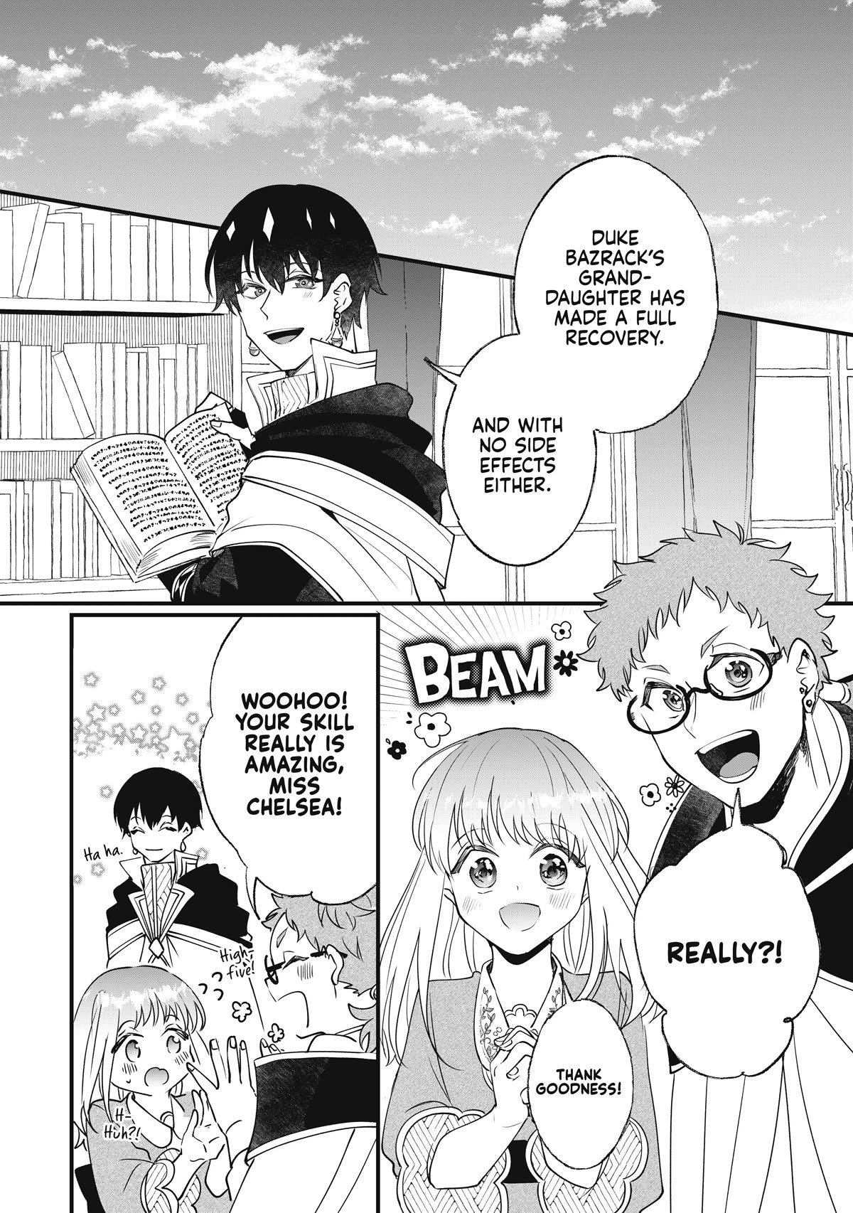 Nidoto Ie ni wa Kaerimasen! Chapter 8 - Page 26