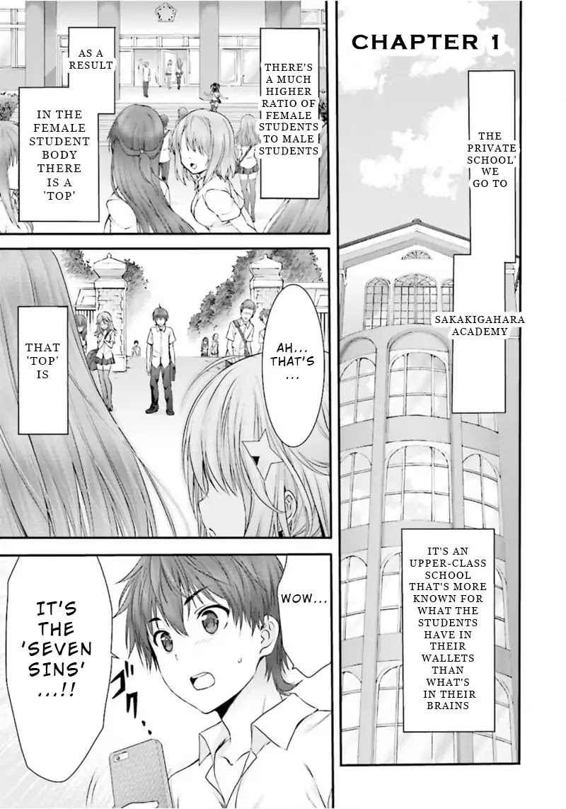 Night Bound Aubade Chapter 1 - Page 1