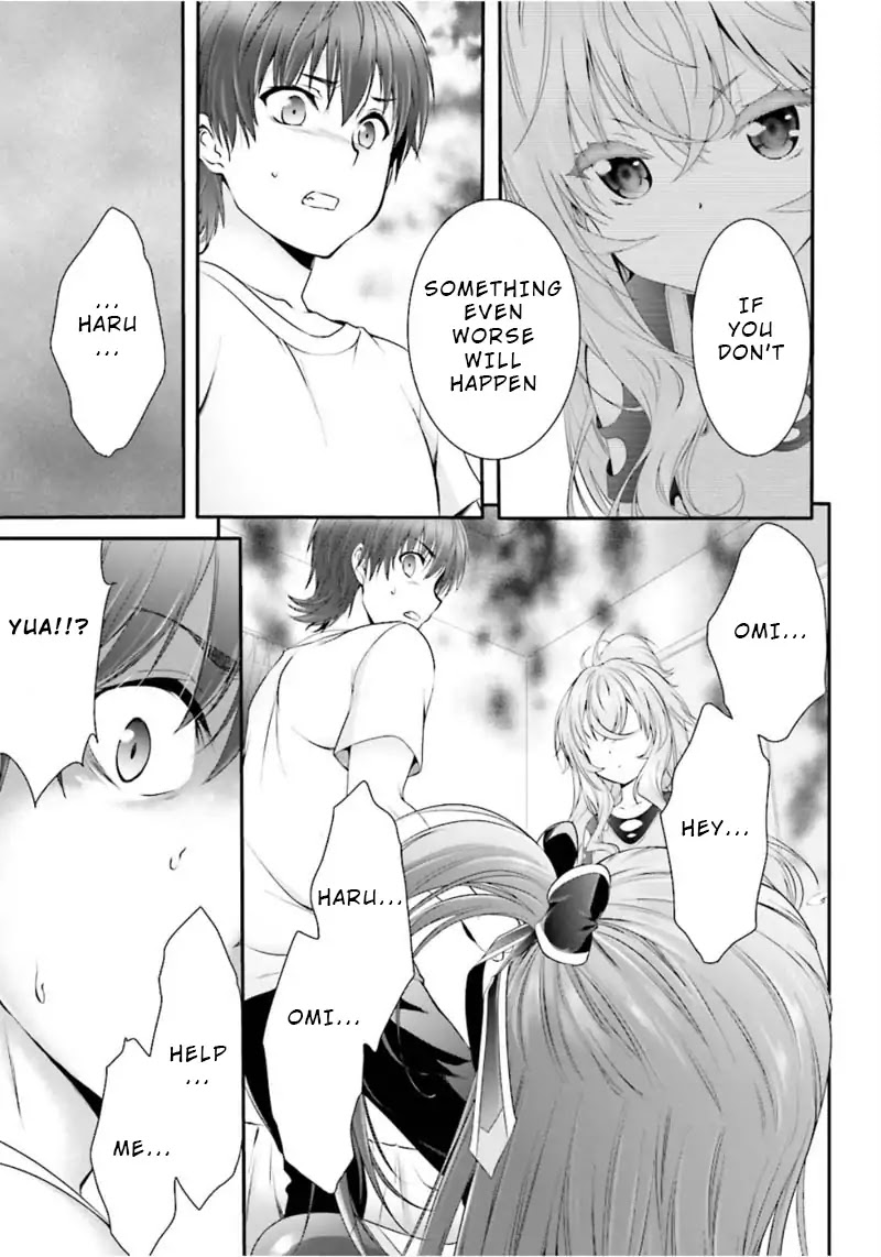 Night Bound Aubade Chapter 1 - Page 67