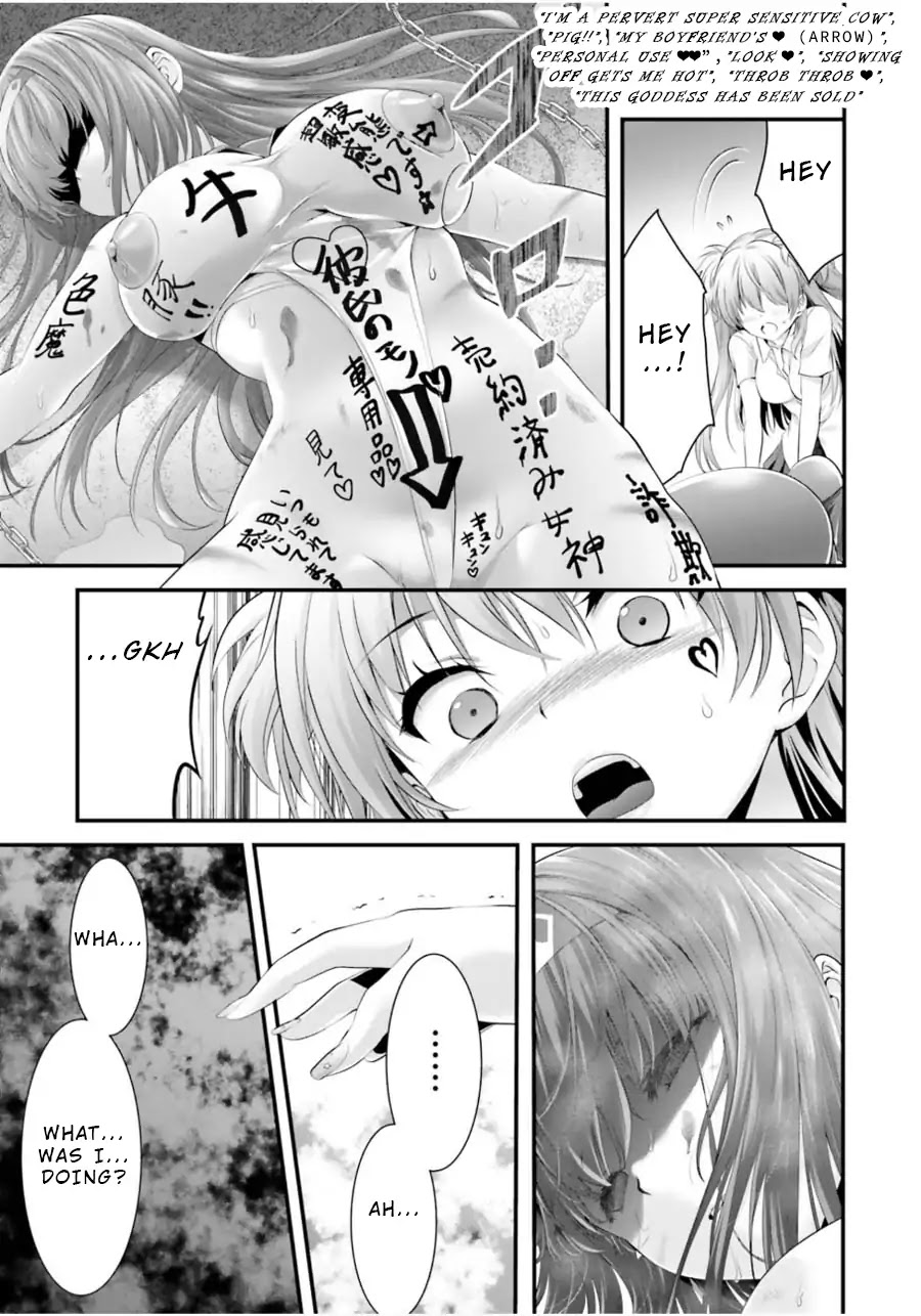 Night Bound Aubade Chapter 10 - Page 17