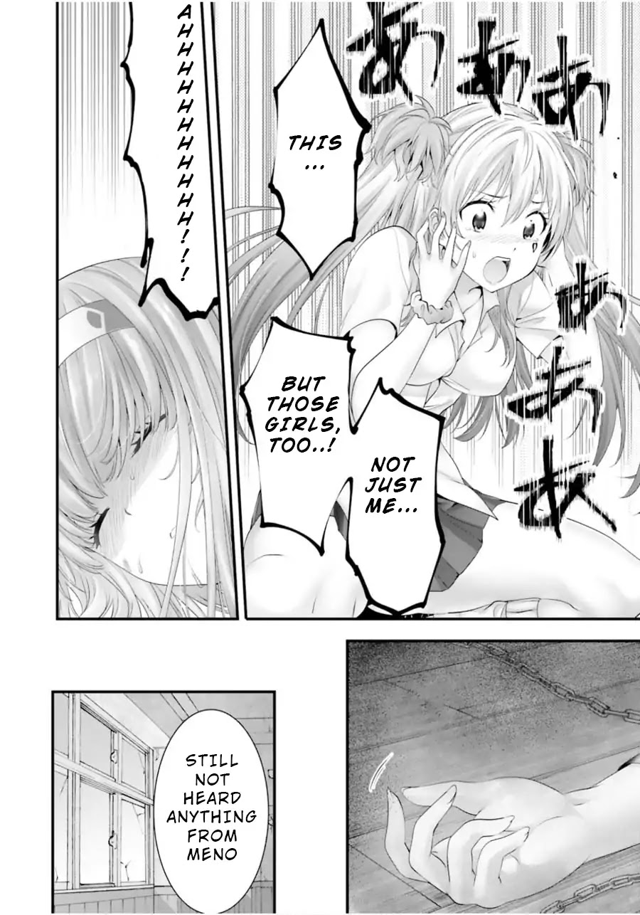 Night Bound Aubade Chapter 10 - Page 18