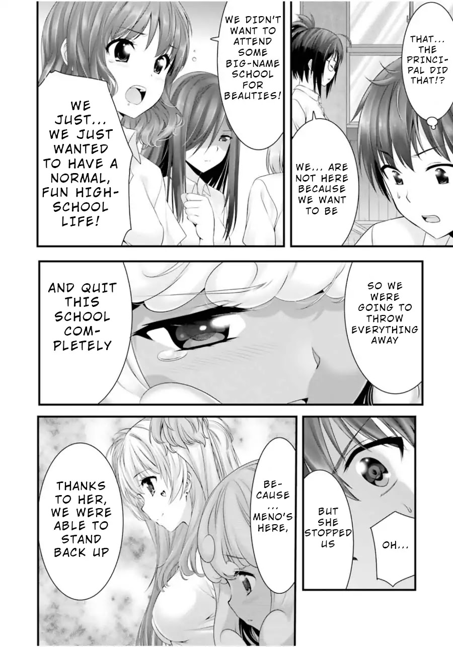 Night Bound Aubade Chapter 10 - Page 26