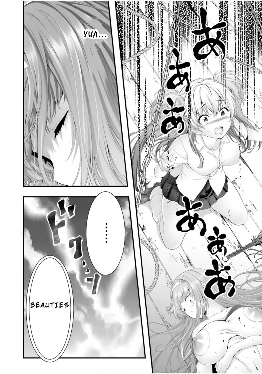 Night Bound Aubade Chapter 10 - Page 30