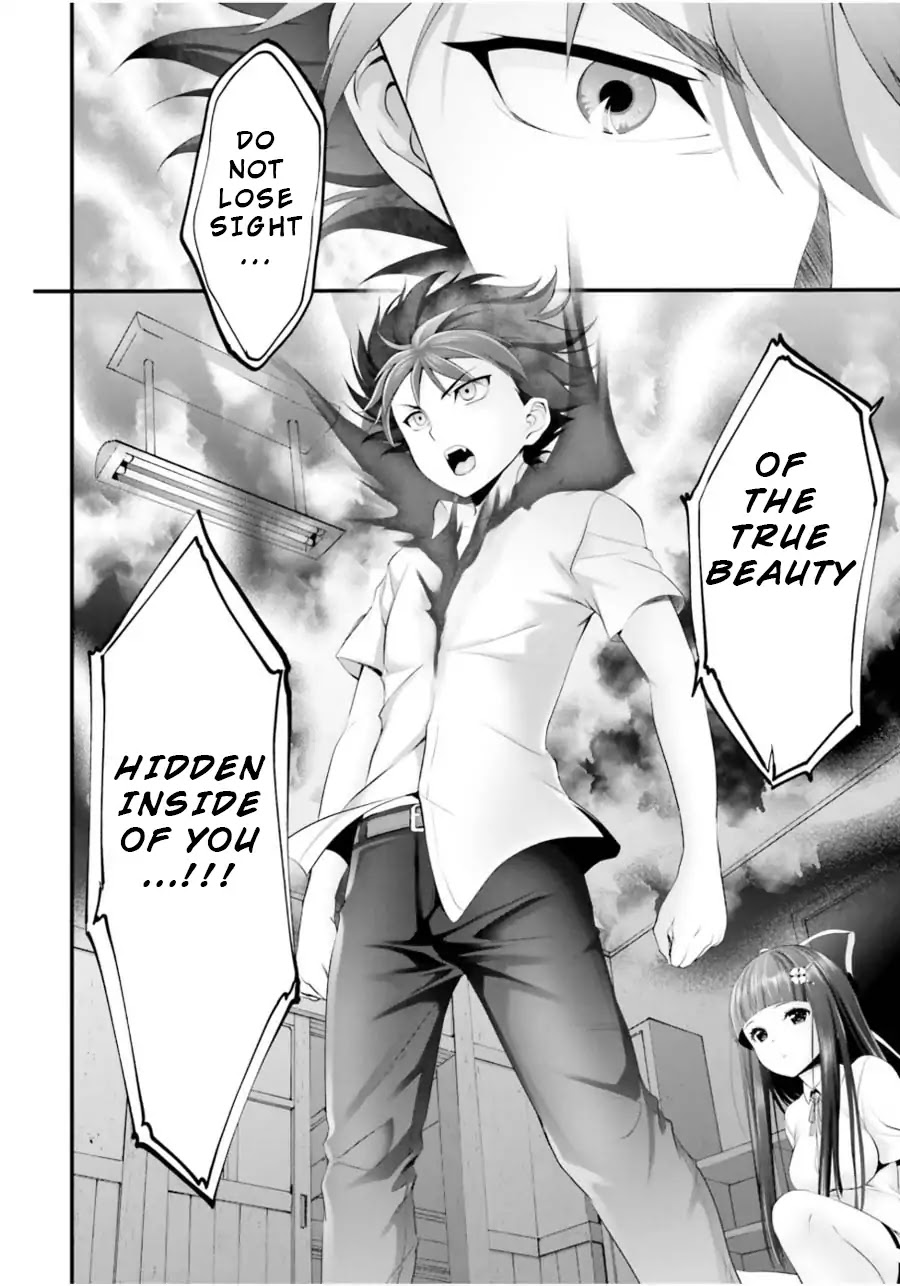 Night Bound Aubade Chapter 10 - Page 32