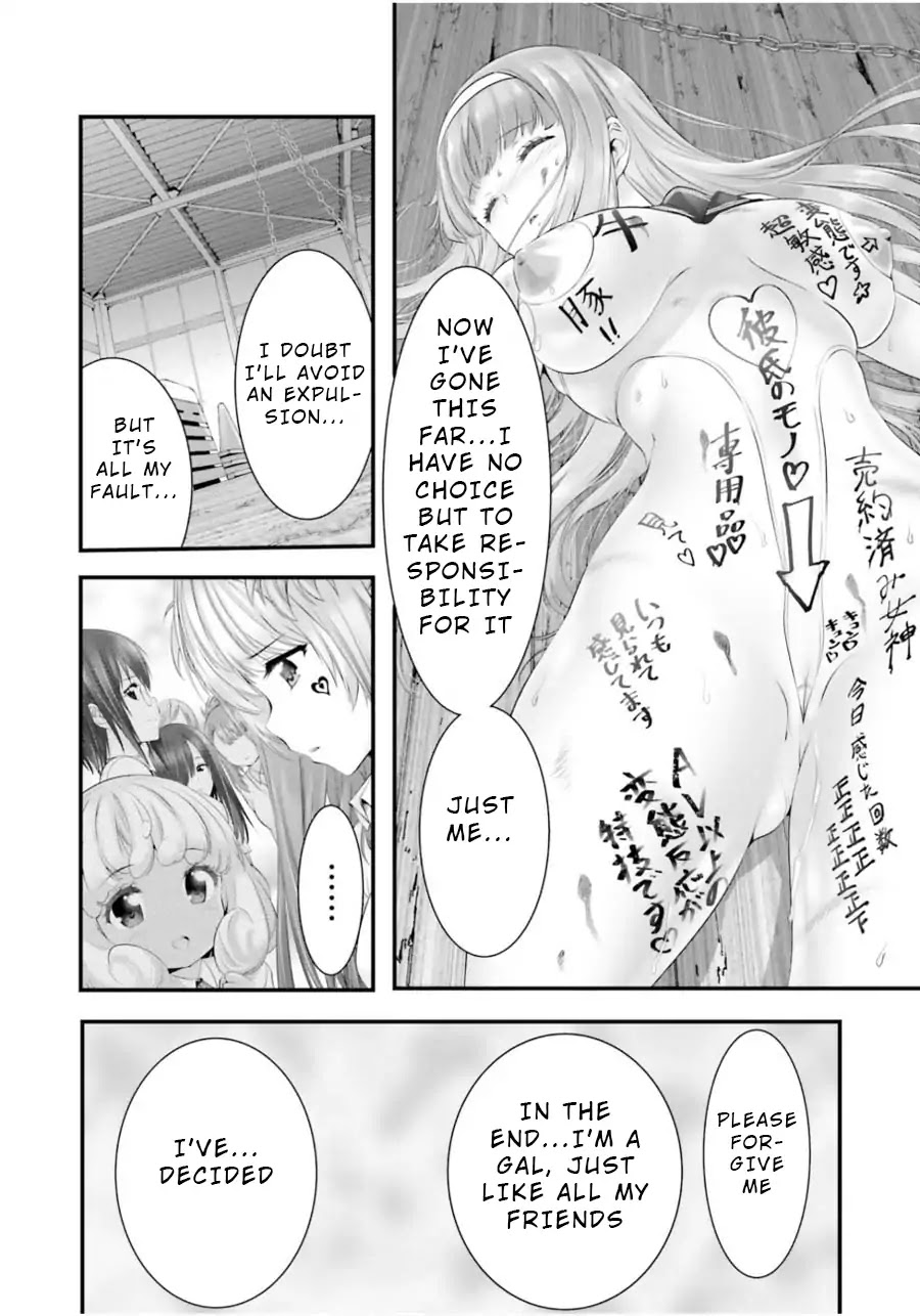 Night Bound Aubade Chapter 11 - Page 20