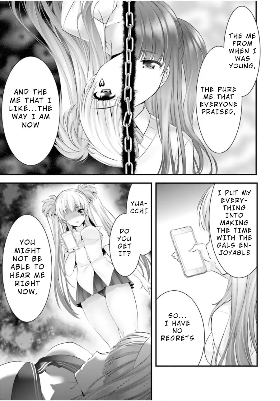 Night Bound Aubade Chapter 11 - Page 21