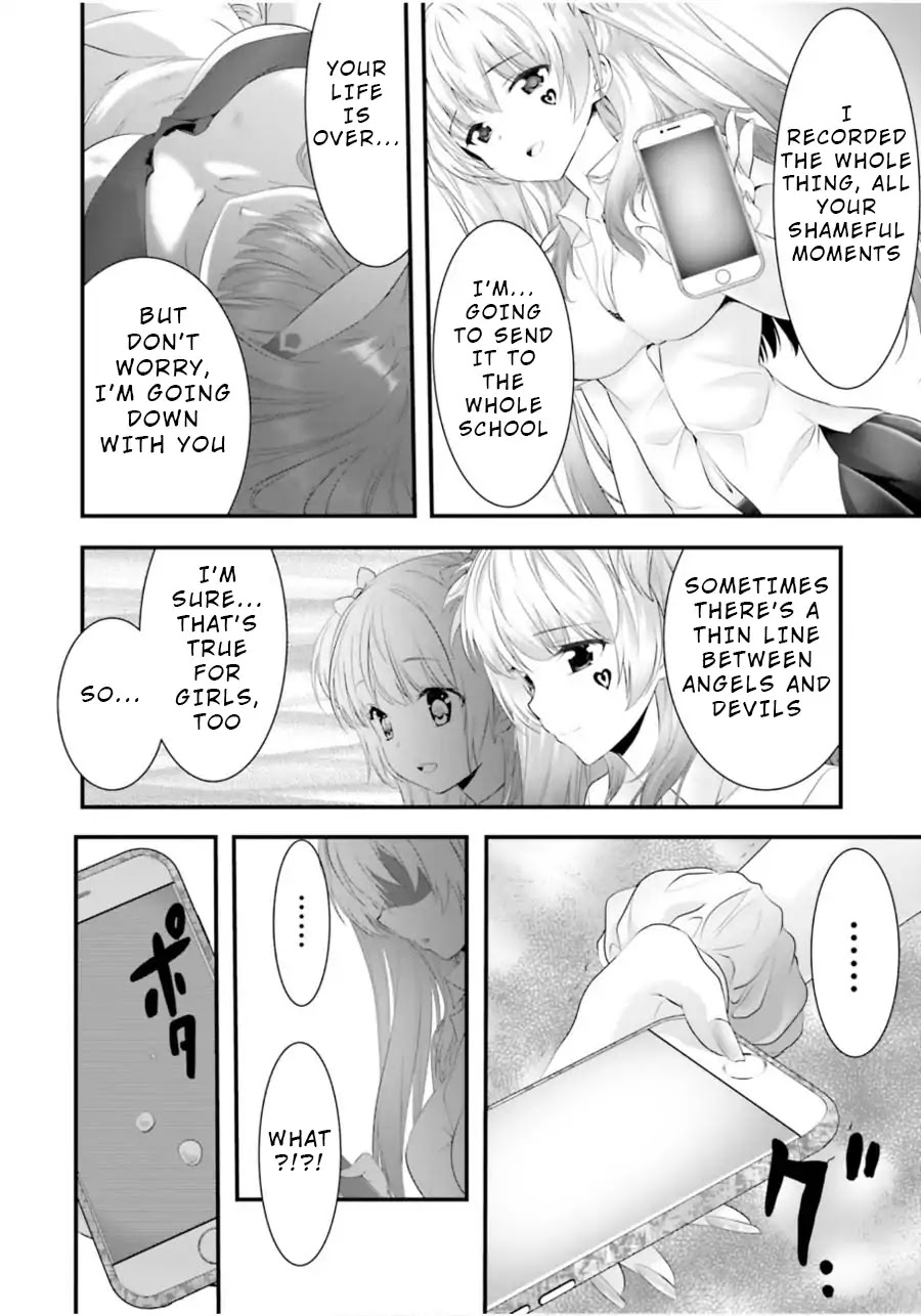 Night Bound Aubade Chapter 11 - Page 22