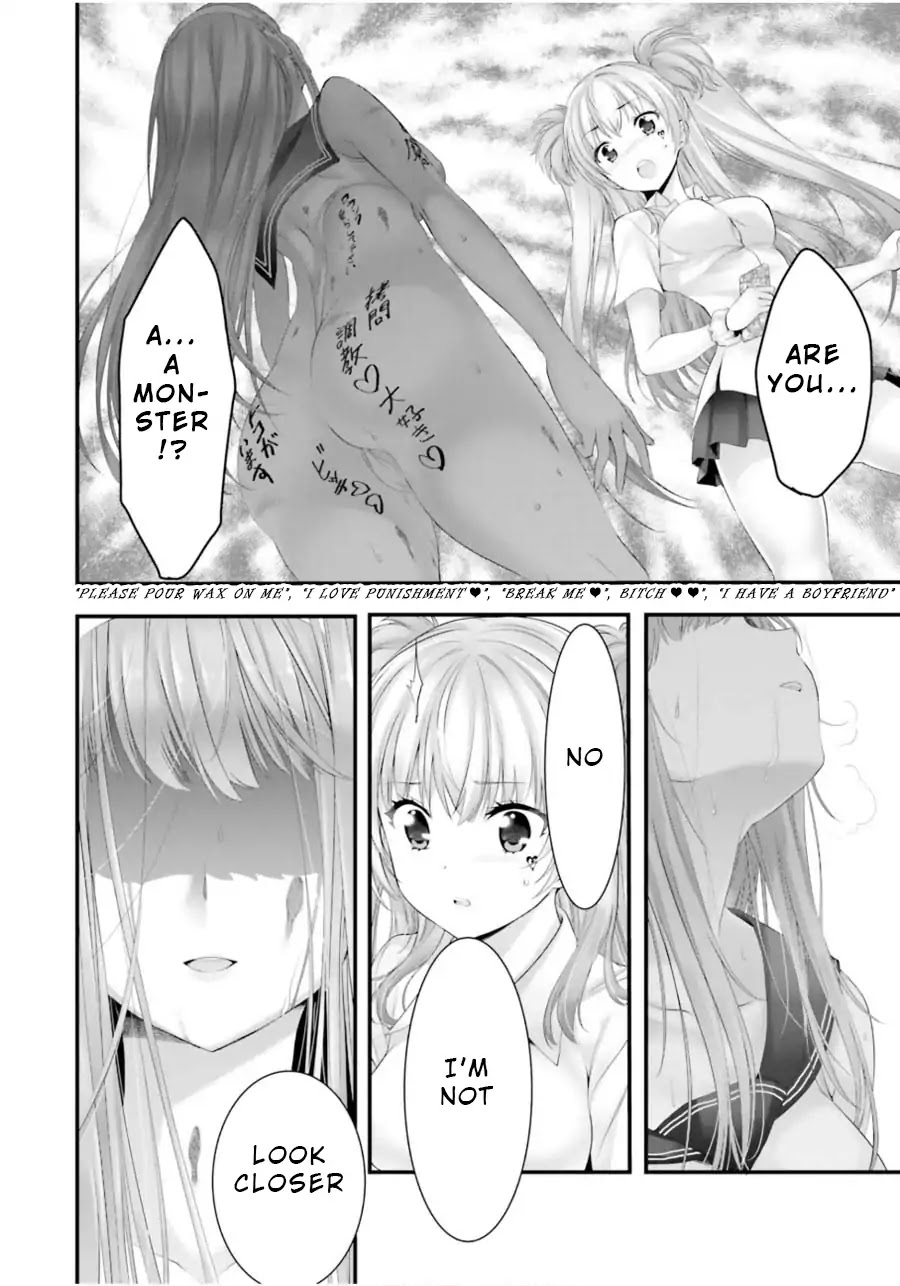 Night Bound Aubade Chapter 11 - Page 24