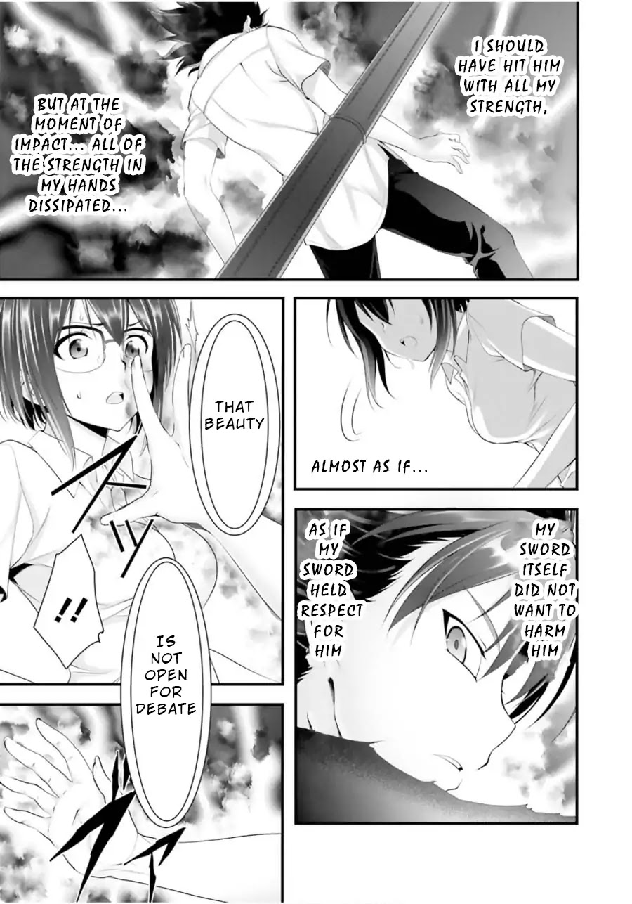 Night Bound Aubade Chapter 11 - Page 7