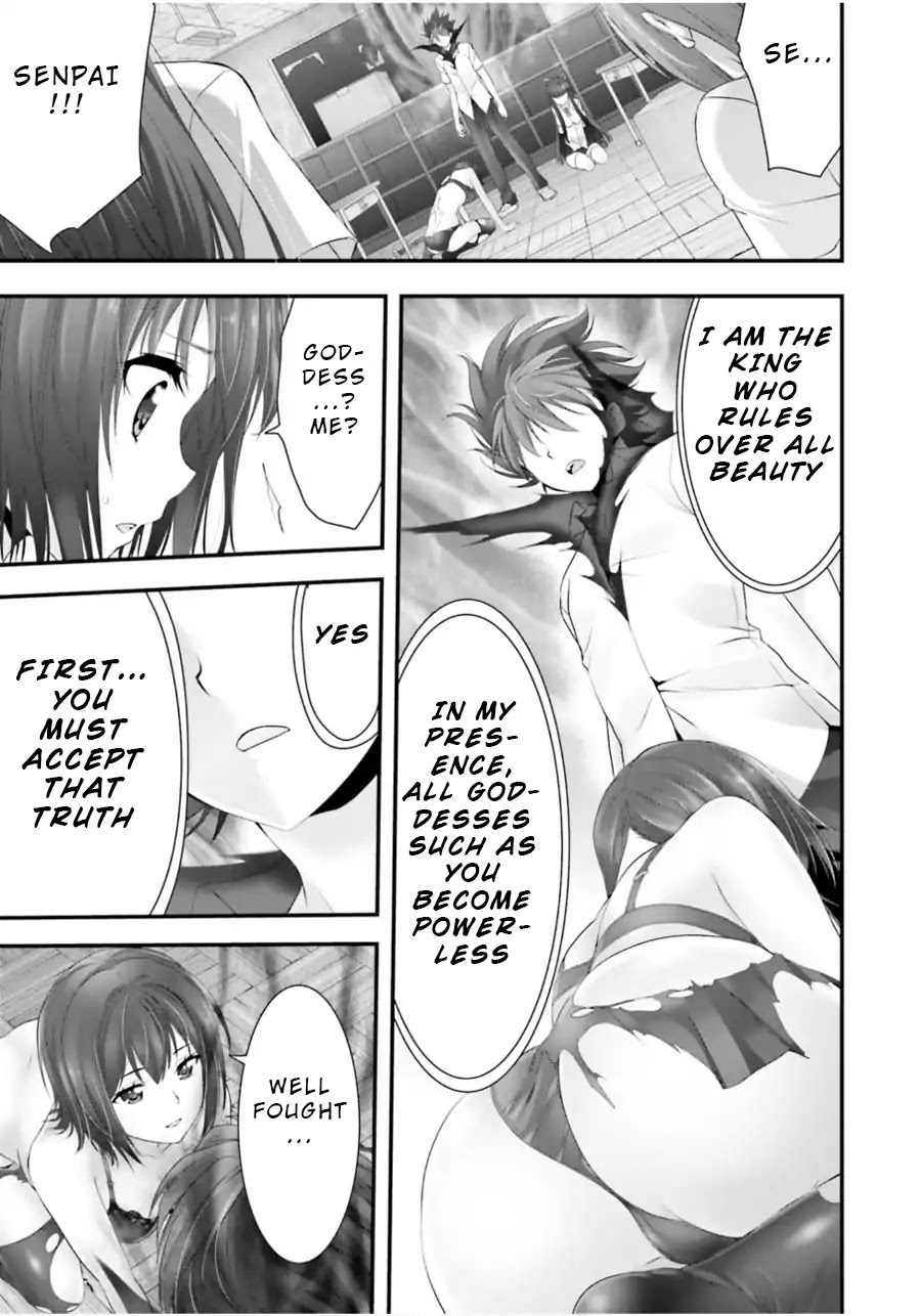 Night Bound Aubade Chapter 11 - Page 9