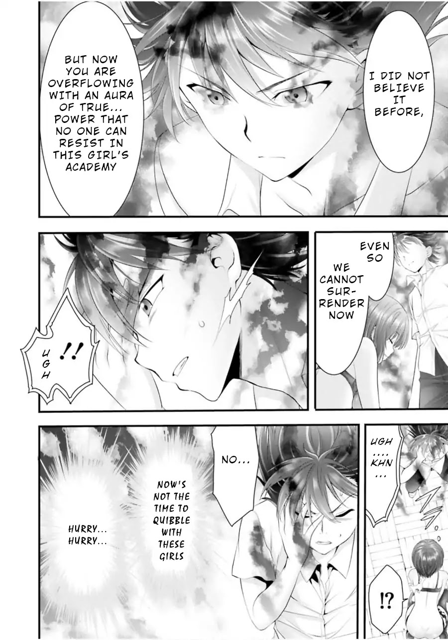 Night Bound Aubade Chapter 11 - Page 10