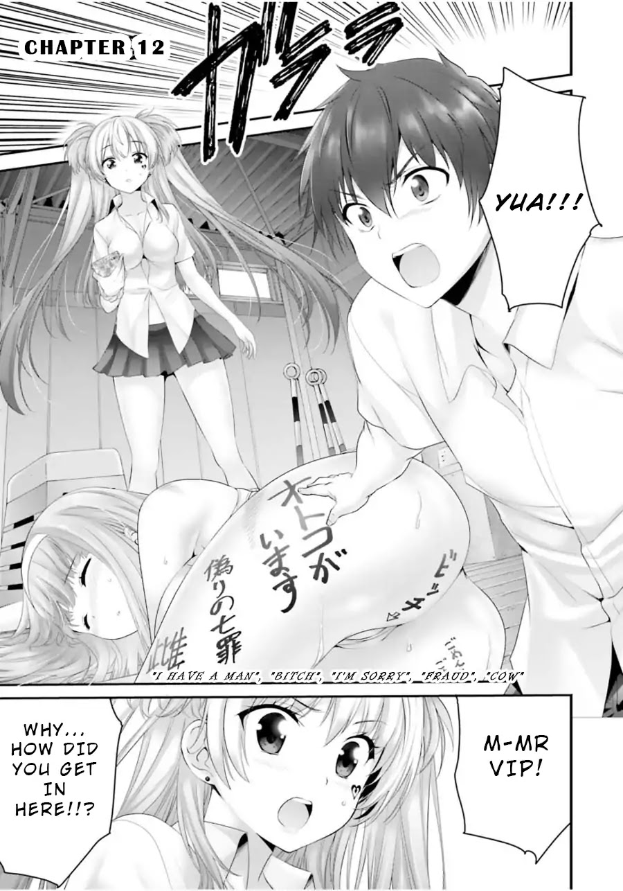 Night Bound Aubade Chapter 12 - Page 1