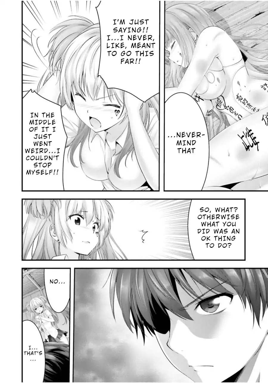 Night Bound Aubade Chapter 12 - Page 2