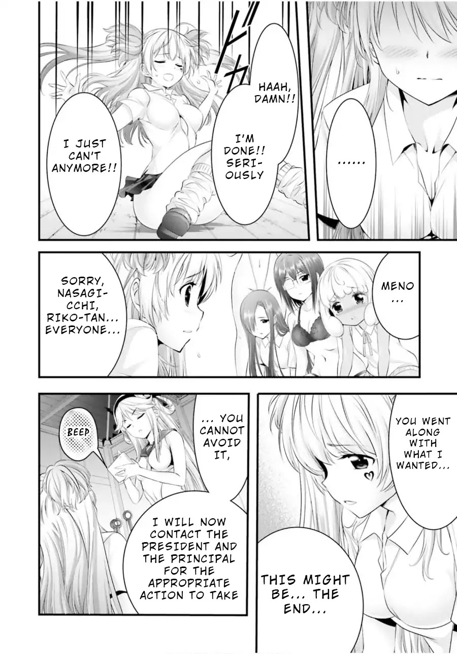 Night Bound Aubade Chapter 12 - Page 15