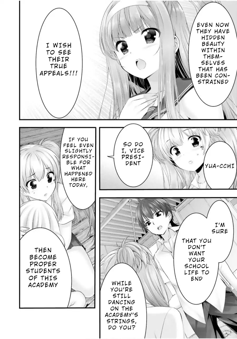 Night Bound Aubade Chapter 12 - Page 17