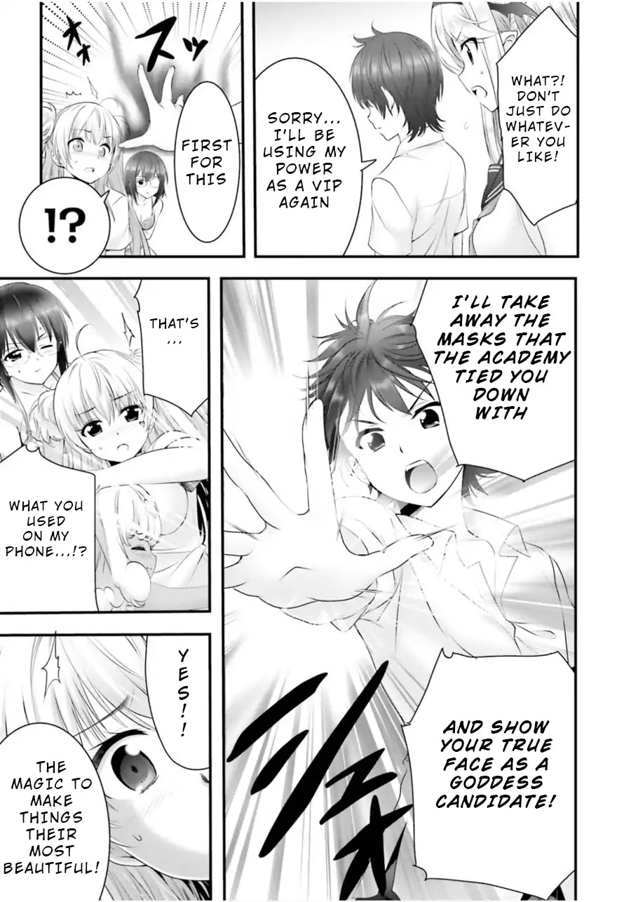 Night Bound Aubade Chapter 12 - Page 18