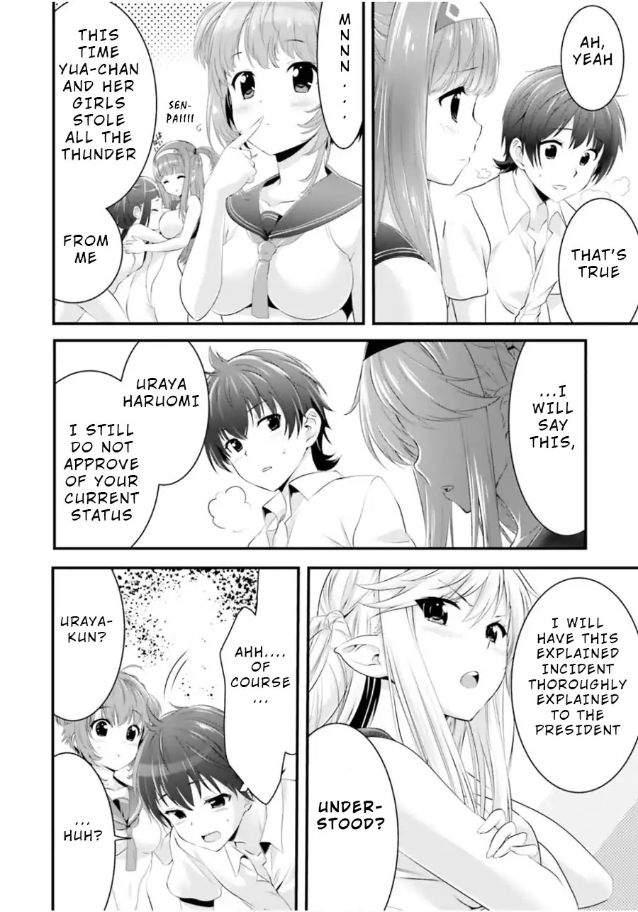 Night Bound Aubade Chapter 12 - Page 23