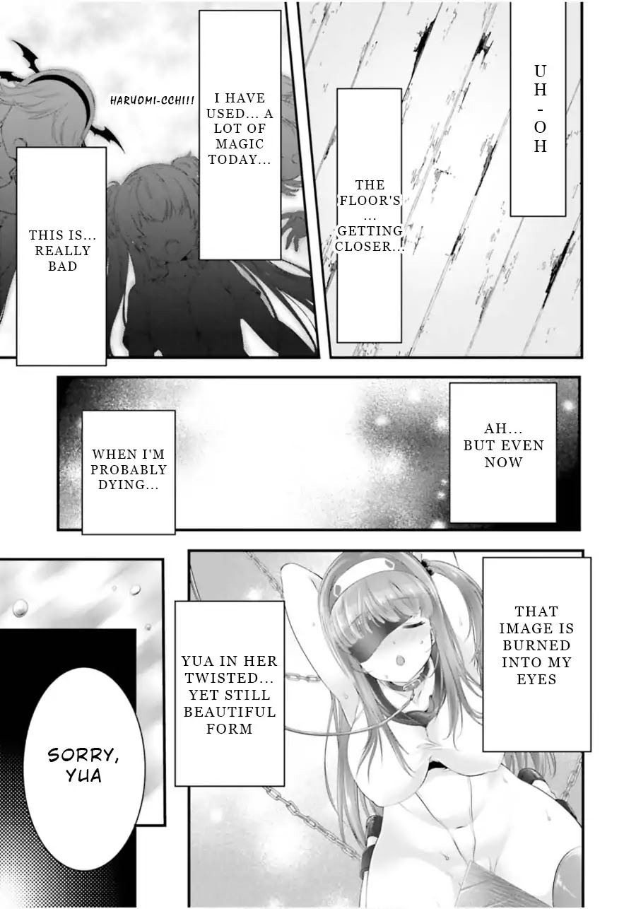 Night Bound Aubade Chapter 12 - Page 24