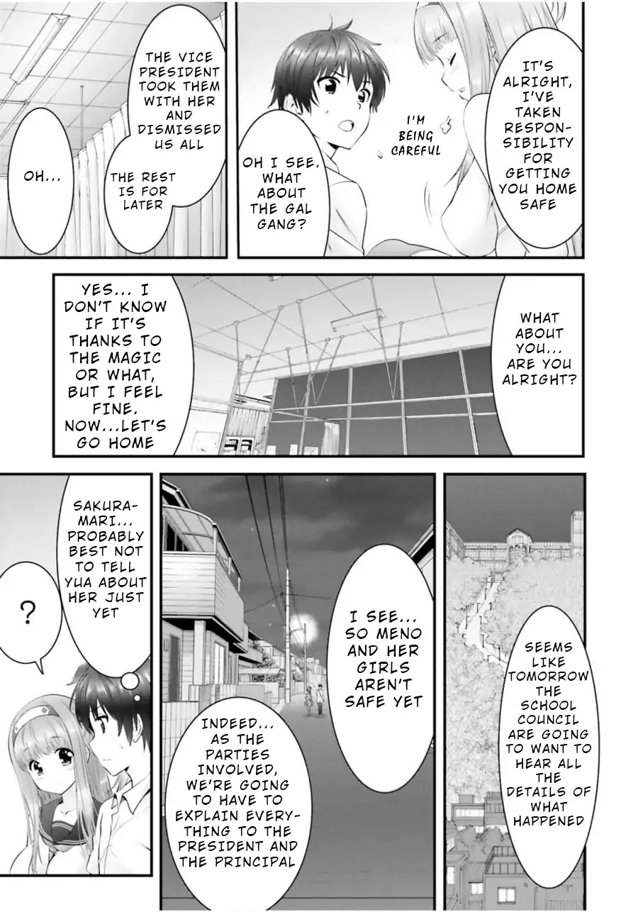 Night Bound Aubade Chapter 12 - Page 26