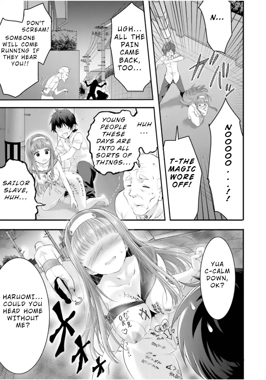 Night Bound Aubade Chapter 12 - Page 30