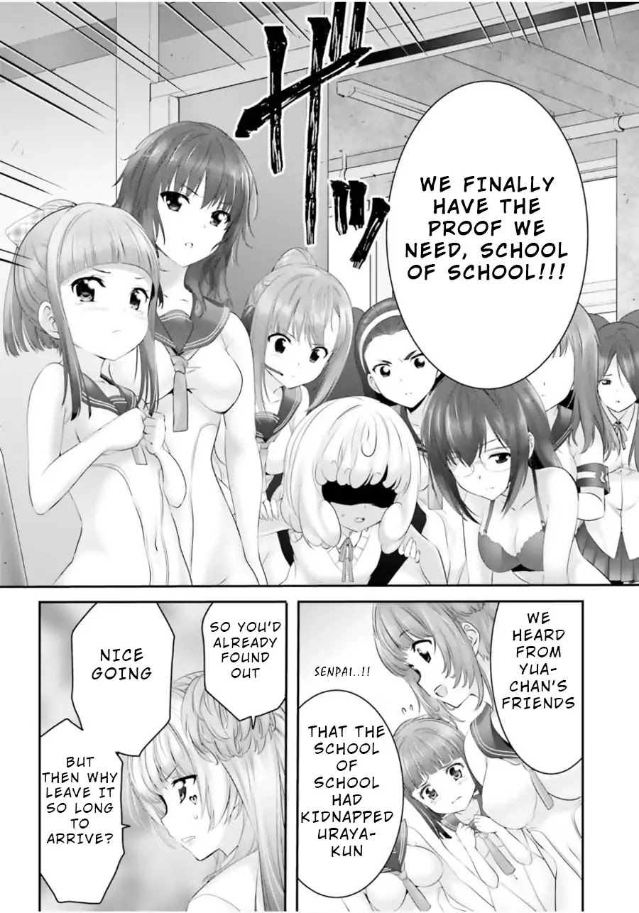 Night Bound Aubade Chapter 12 - Page 7