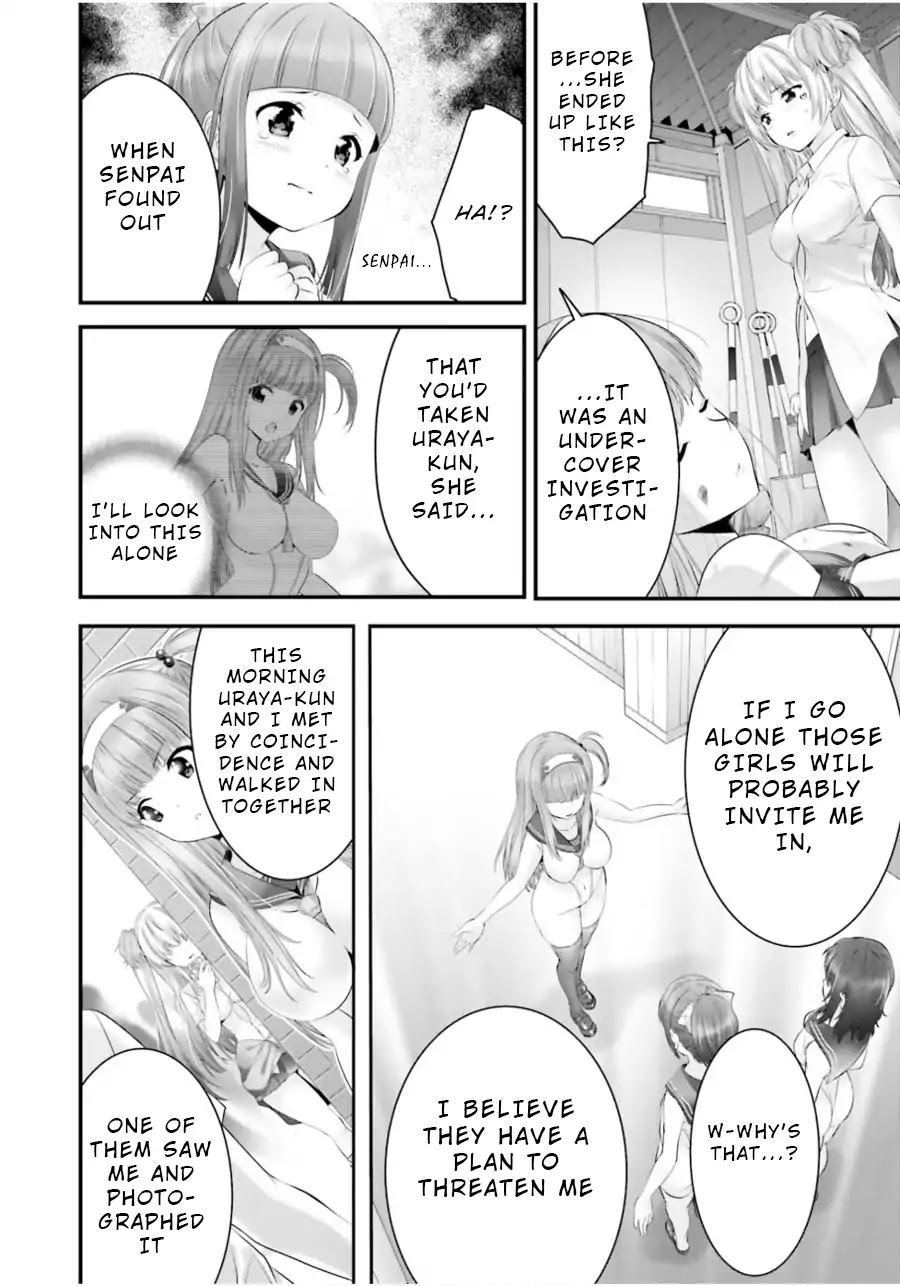 Night Bound Aubade Chapter 12 - Page 8