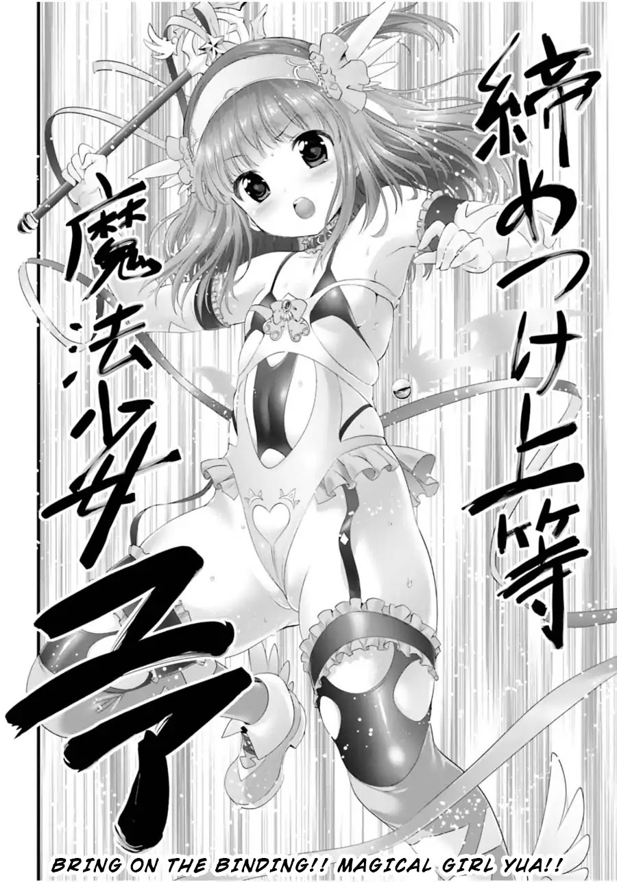 Night Bound Aubade Chapter 14.5 - Page 12