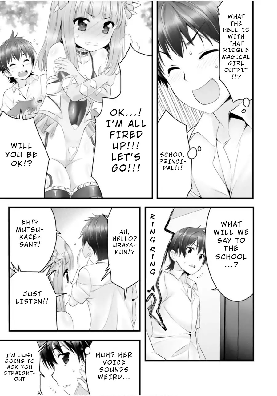 Night Bound Aubade Chapter 14.5 - Page 13