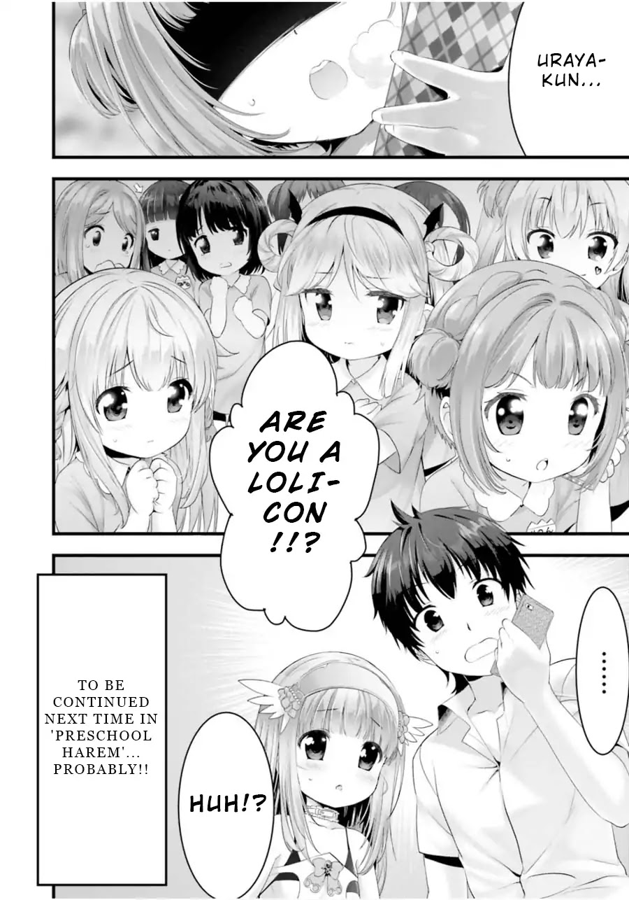 Night Bound Aubade Chapter 14.5 - Page 14