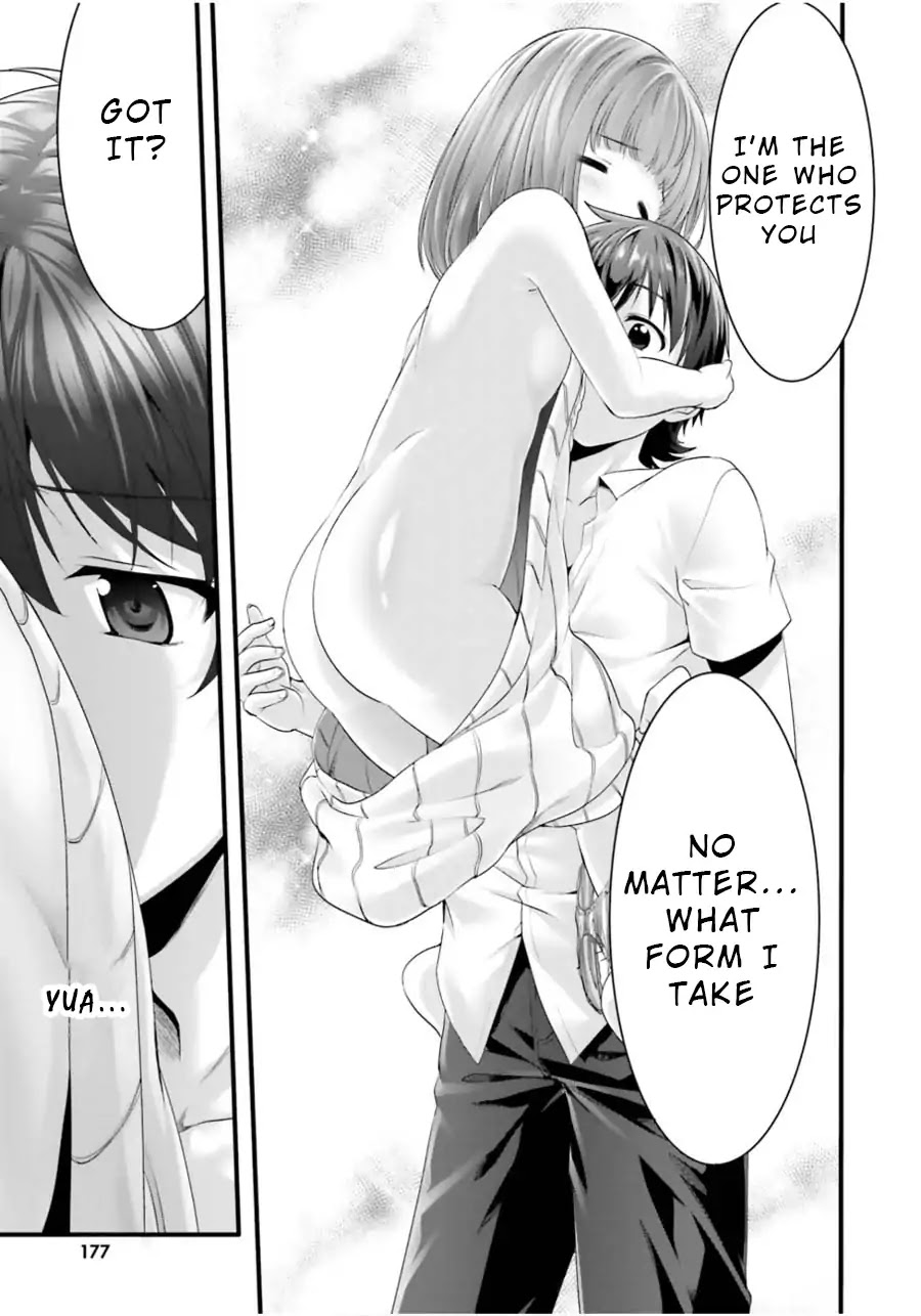 Night Bound Aubade Chapter 14.5 - Page 7